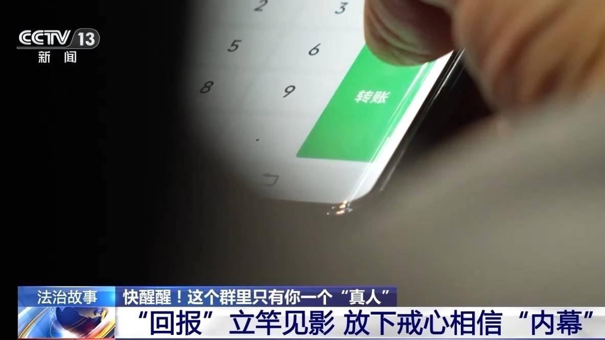 投资40万可返利50万<strong></p>
<p>理财返利</strong>？稳赚不赔的“理财导师”实际是电诈骗局