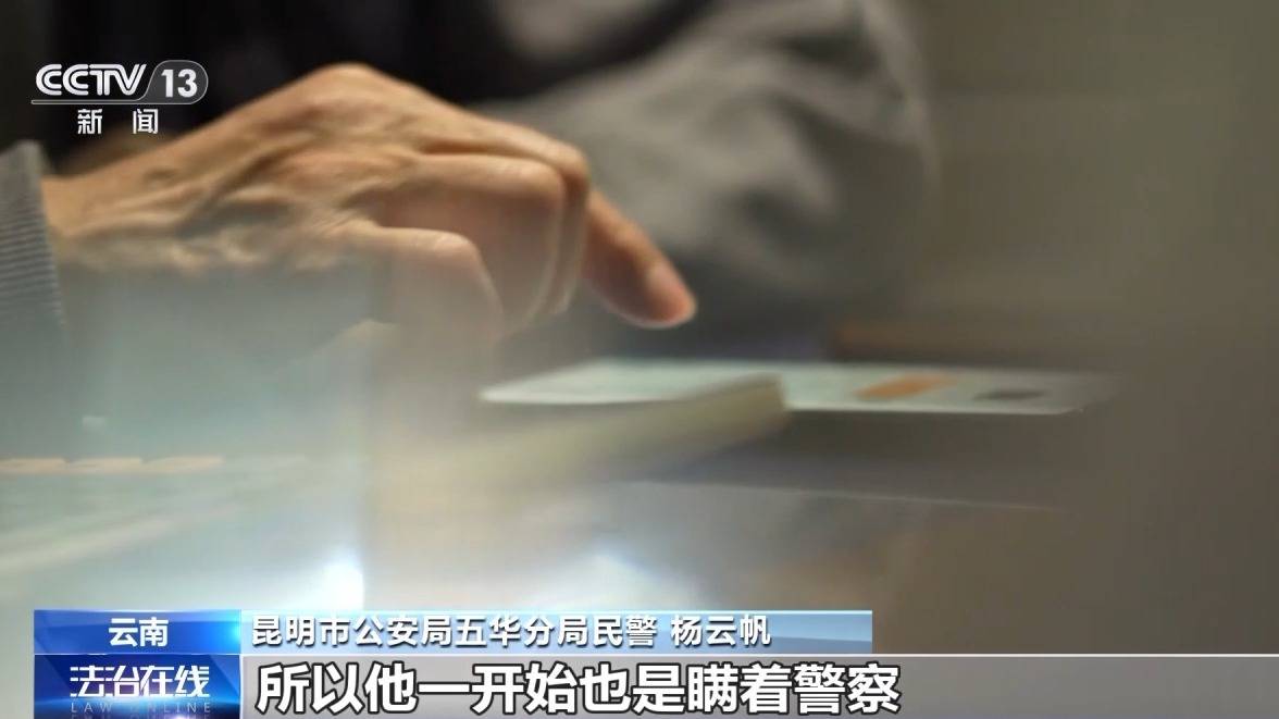 投资40万可返利50万<strong></p>
<p>理财返利</strong>？稳赚不赔的“理财导师”实际是电诈骗局