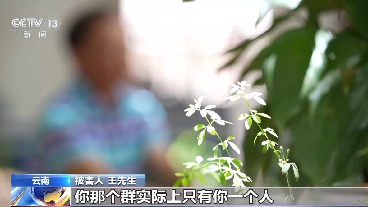 投资40万可返利50万<strong></p>
<p>理财返利</strong>？稳赚不赔的“理财导师”实际是电诈骗局