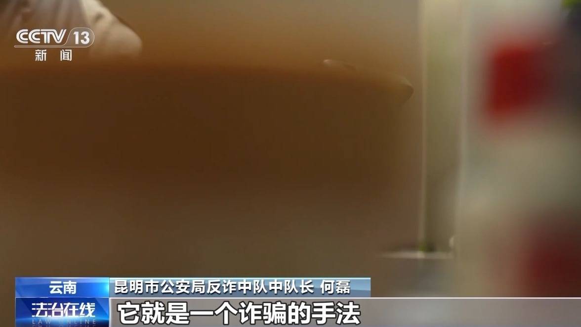 投资40万可返利50万<strong></p>
<p>理财返利</strong>？稳赚不赔的“理财导师”实际是电诈骗局