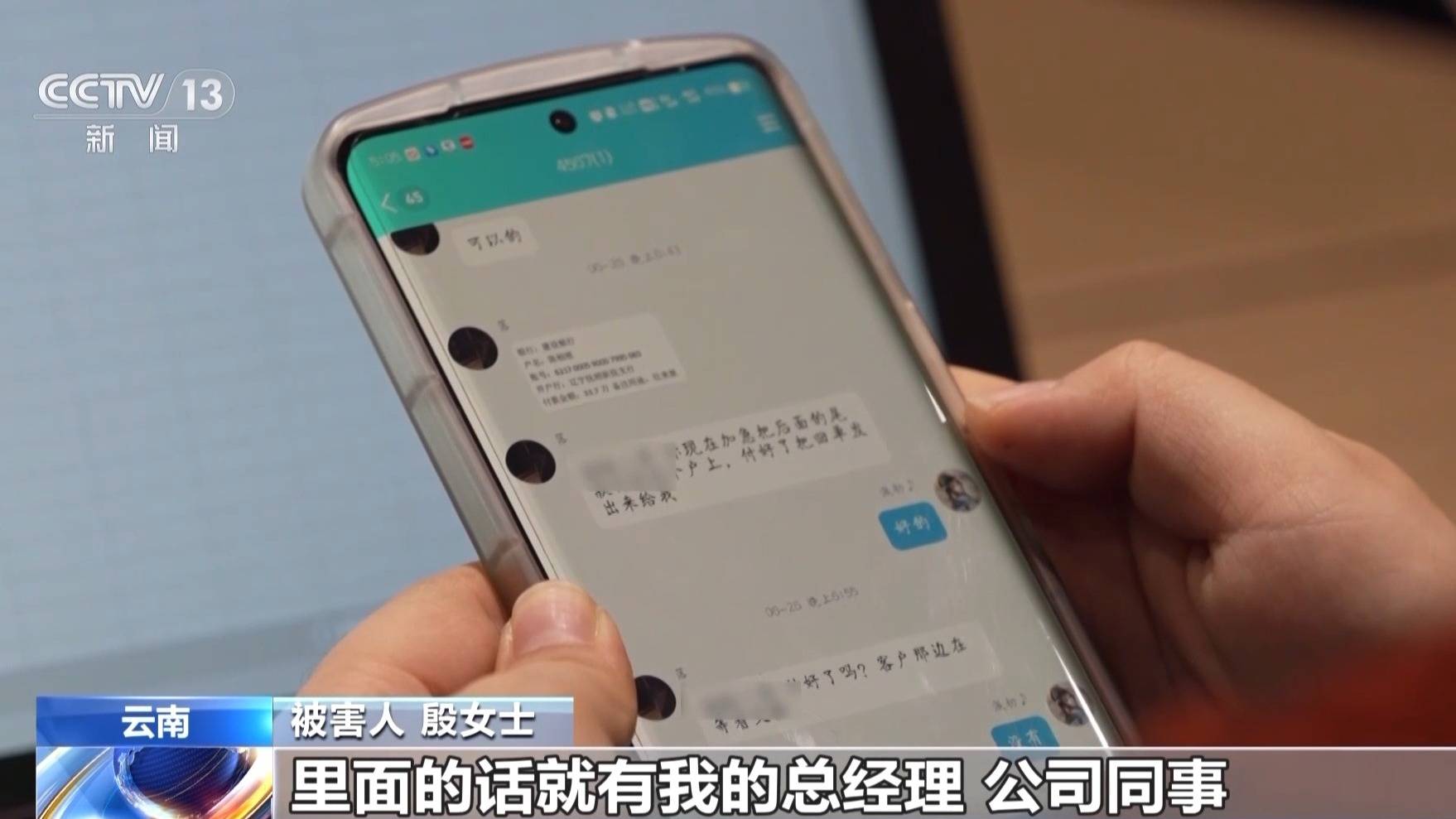 投资40万可返利50万<strong></p>
<p>理财返利</strong>？稳赚不赔的“理财导师”实际是电诈骗局