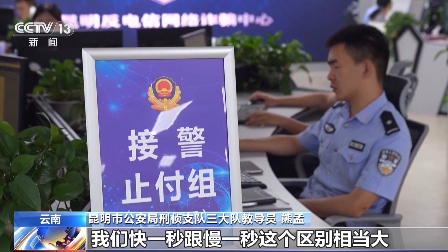投资40万可返利50万<strong></p>
<p>理财返利</strong>？稳赚不赔的“理财导师”实际是电诈骗局