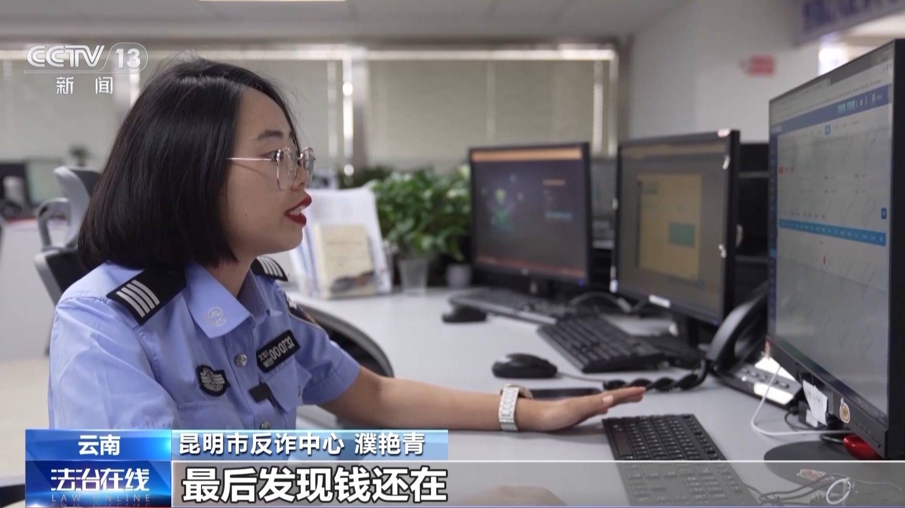 投资40万可返利50万<strong></p>
<p>理财返利</strong>？稳赚不赔的“理财导师”实际是电诈骗局