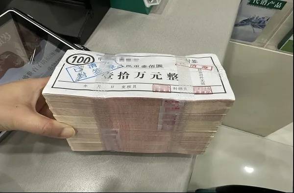 朋友还款10万元<strong></p>
<p>10万元理财</strong>，拆开竟全是“练功券”！警方通报