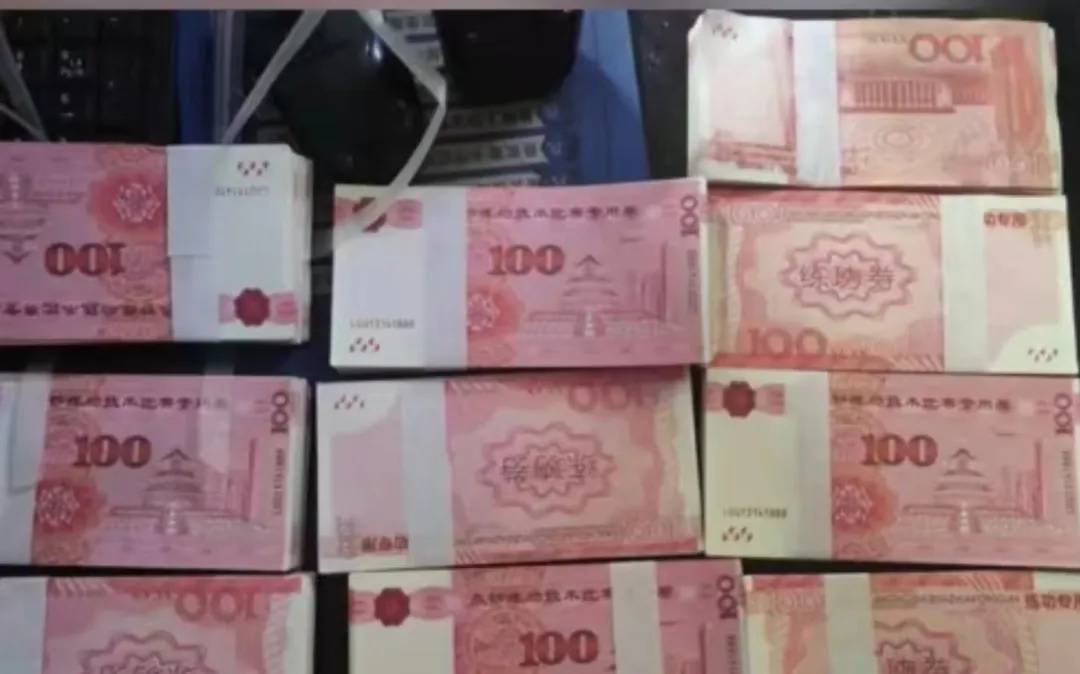 朋友还款10万元<strong></p>
<p>10万元理财</strong>，拆开竟全是“练功券”！警方通报