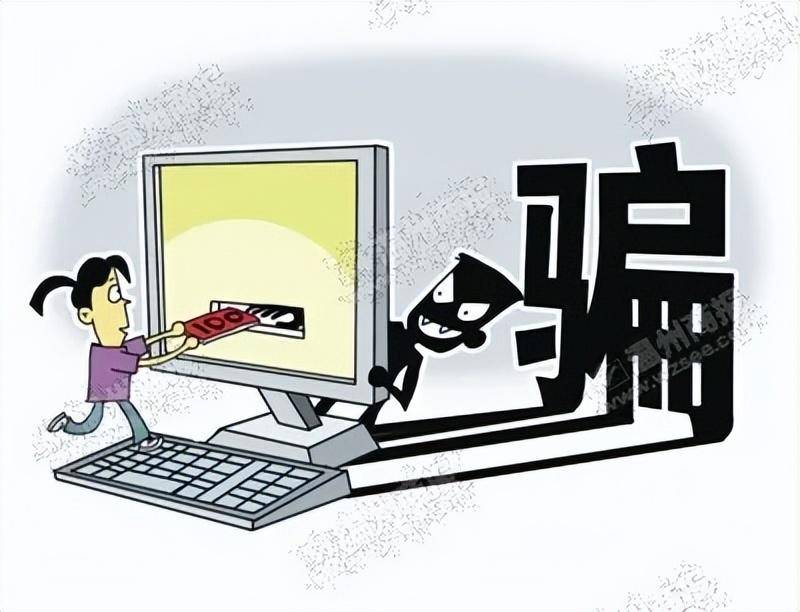 小投资大回报？别信<strong></p>
<p>小诺理财</strong>！这是假理财真骗钱