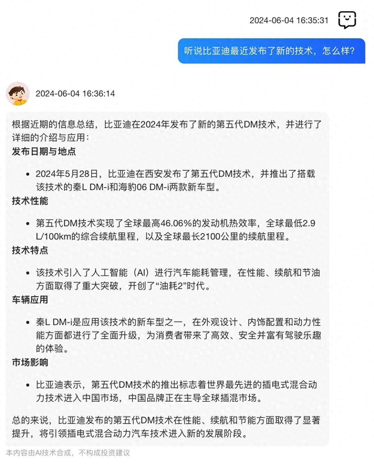4万预算咋投资<strong></p>
<p>投资理财顾问</strong>？智能理财助手这么说