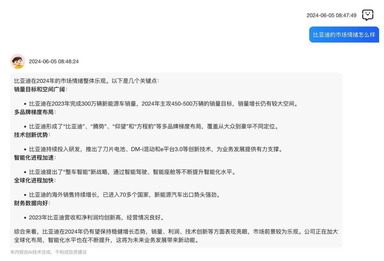 4万预算咋投资<strong></p>
<p>投资理财顾问</strong>？智能理财助手这么说