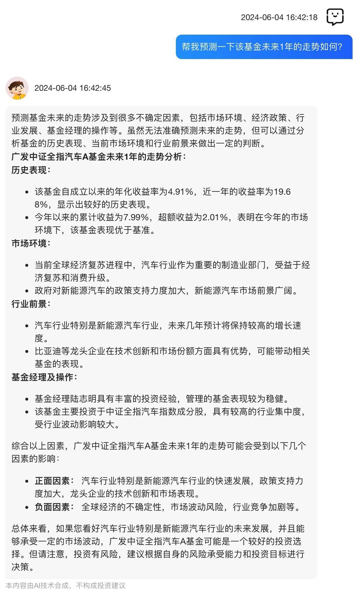 4万预算咋投资<strong></p>
<p>投资理财顾问</strong>？智能理财助手这么说