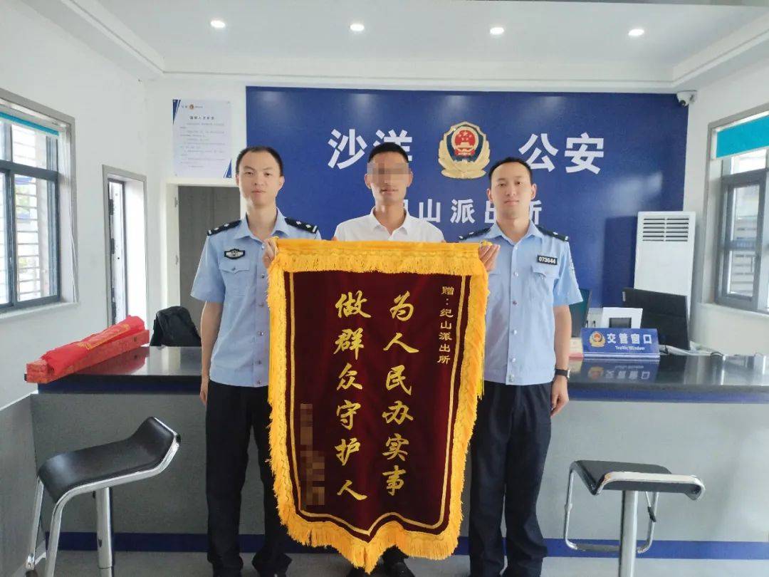 男子投资理财被骗<strong></p>
<p>投资理财顾问</strong>，沙洋公安全力挽损