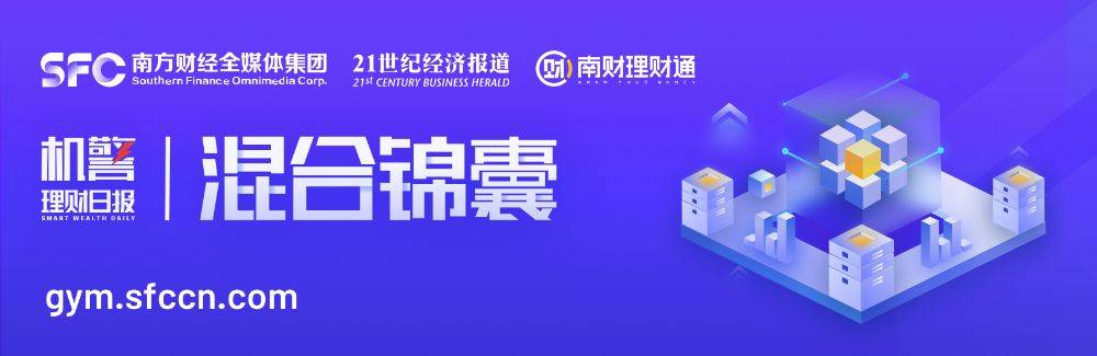 6-12个月期限混合理财：近五成未跑赢现金理财<strong></p>
<p>投资理财顾问</strong>，榜单前三产品均有参与黄金投资｜机警理财日报