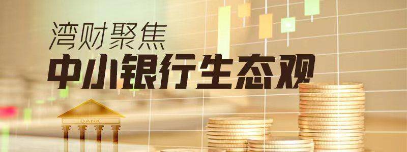 中小银行密集发行固收理财<strong></p>
<p>高风险理财</strong>！专家：需要关注长债利率风险