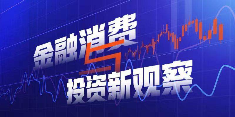 今年首家银行理财子公司被罚<strong></p>
<p>p2p理财公司</strong>！渝农商理财：正在倒查