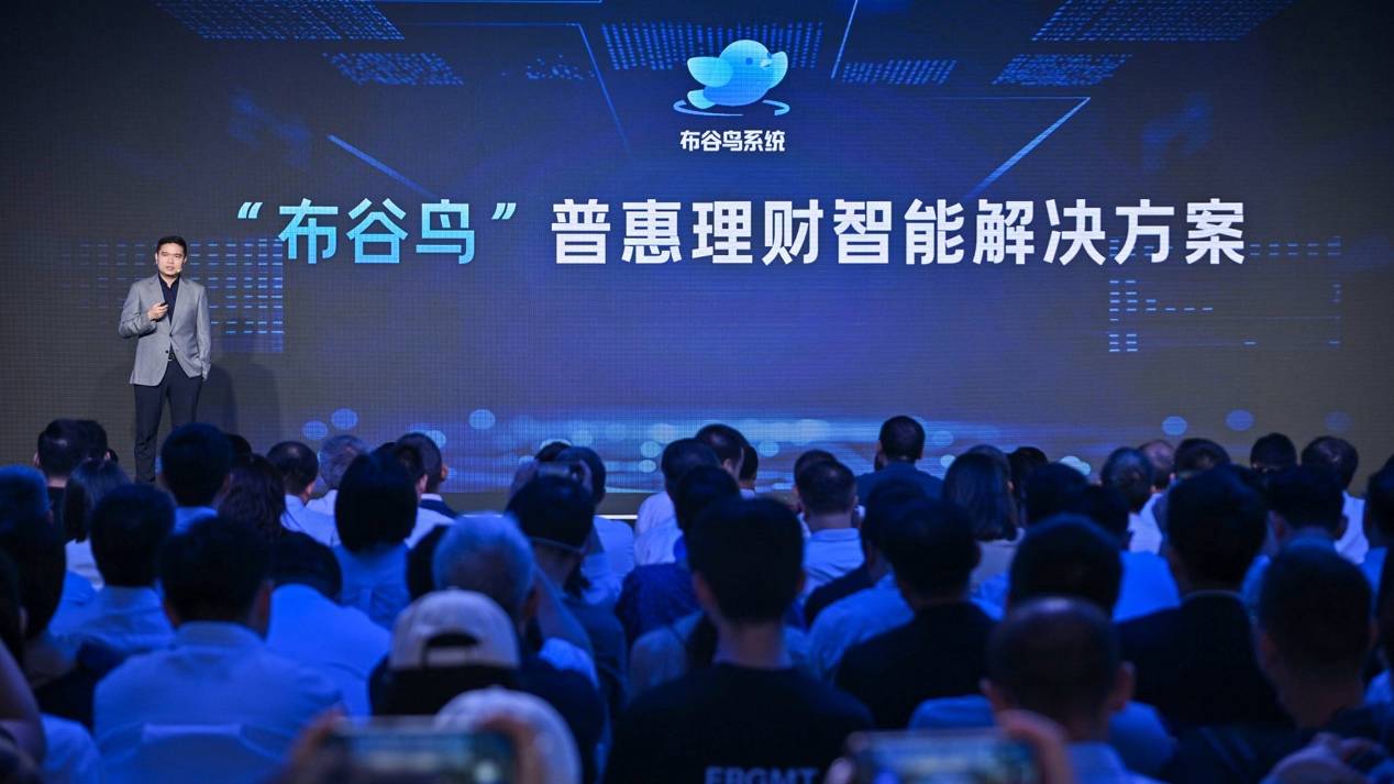 网商银行上线稳利宝<strong></p>
<p>工资宝理财</strong>，为小微企业推出银行理财“专卖超市”