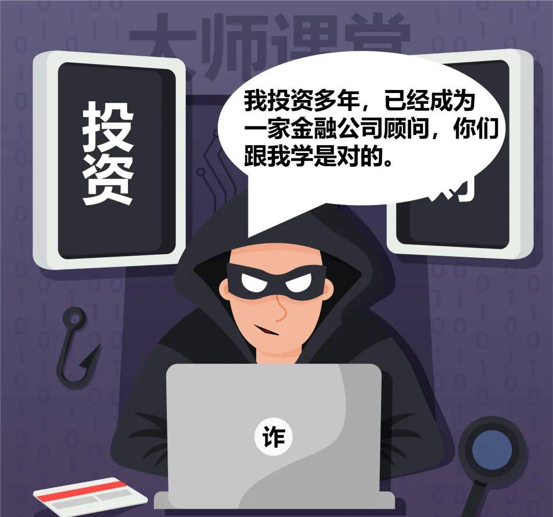 大师来教<strong></p>
<p>黄金投资理财</strong>你如何投资理财
