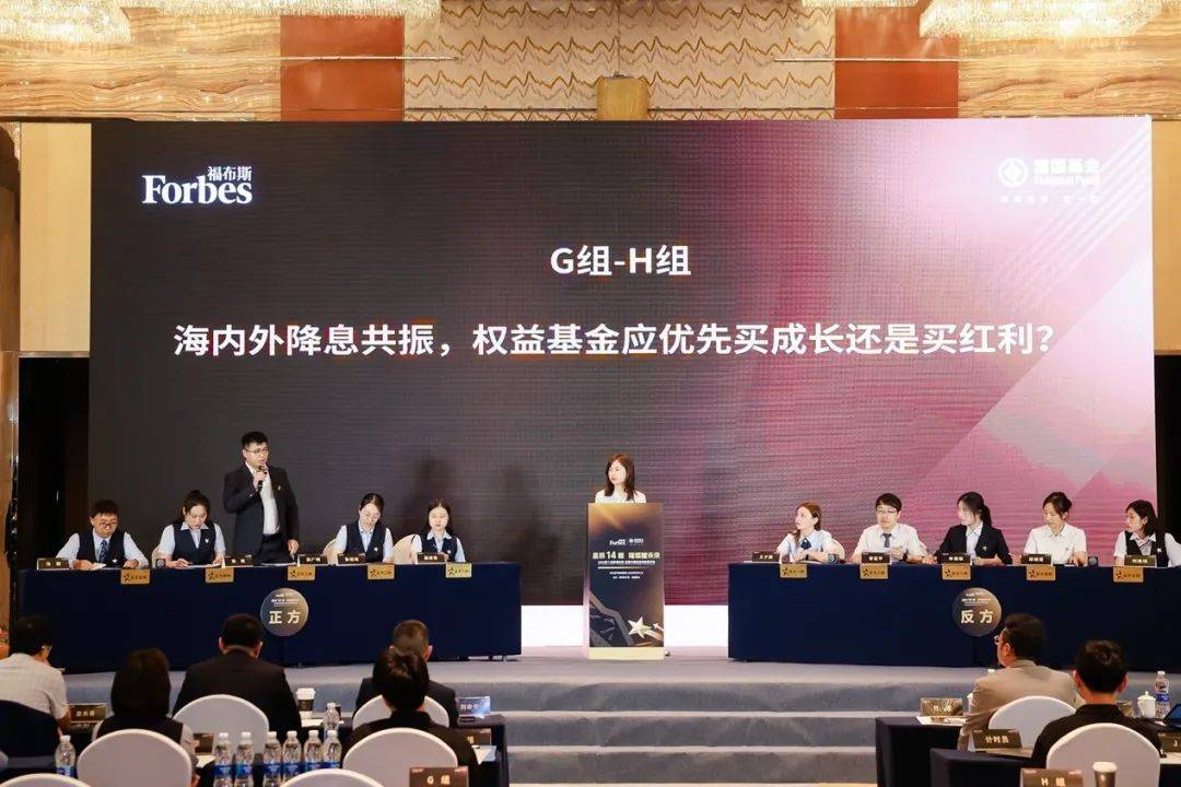 活动 |“福布斯·富国中国优选理财师评选”：华北及环渤海赛区复赛圆满结束<strong></p>
<p>优选理财</strong>！