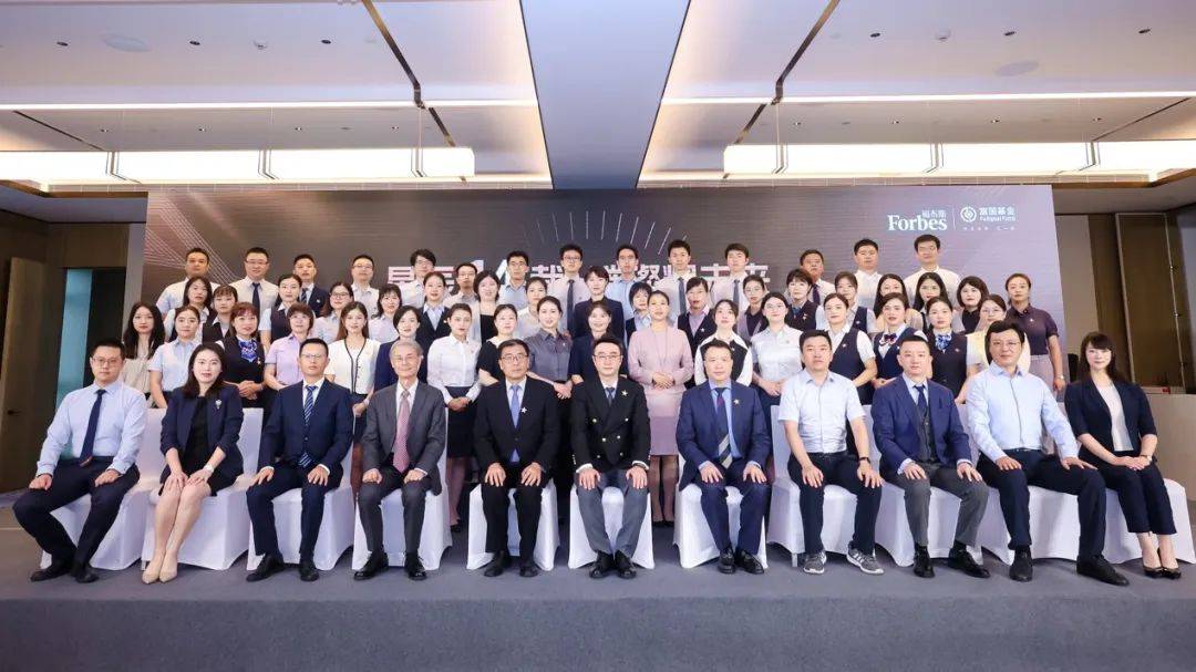 活动 | “2024第十四届福布斯·富国中国优选理财师评选”复赛火热开启——第一站西安<strong></p>
<p>优选理财</strong>！