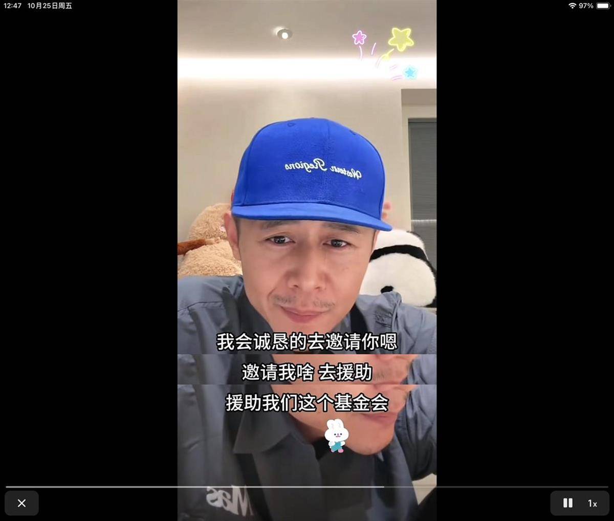 网友连麦时请大冰资助“帮助失足少女基金会”？大冰回应将举报<strong></p>
<p>投资理财课程</strong>，民政局：未查询到该组织登记信息