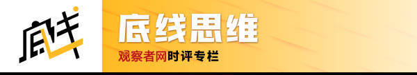 王立华：林彪、彭德怀都反对<strong></p>
<p>投资理财课程</strong>，毛泽东何以赌上红军全部家底，决意东征？