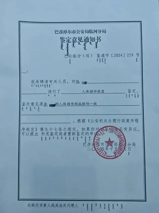 公职夫妻因挪车将女子打骨折<strong></p>
<p>投资理财课程</strong>，想40万私了？通报来了