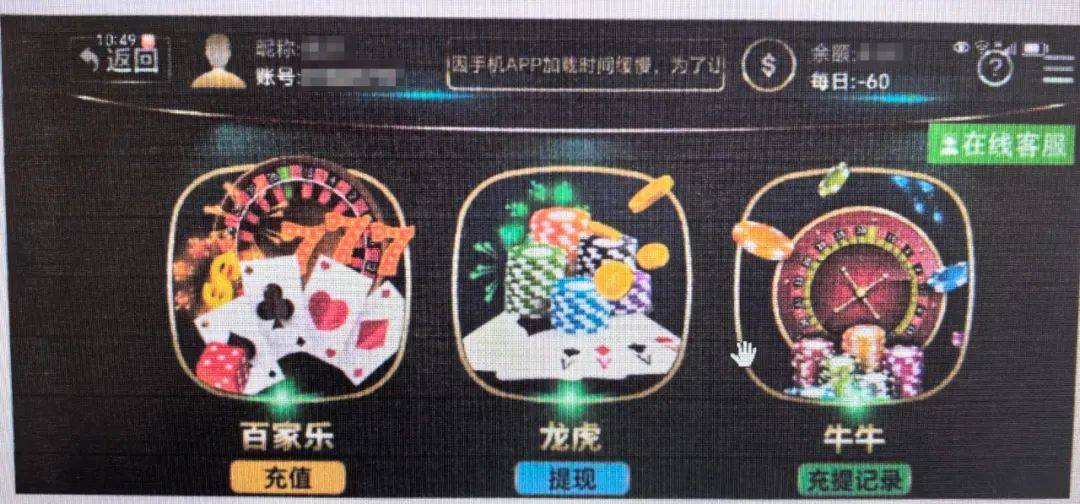 曲靖一母亲打电话举报自己的儿子<strong></p>
<p>投资理财课程</strong>，原因是……