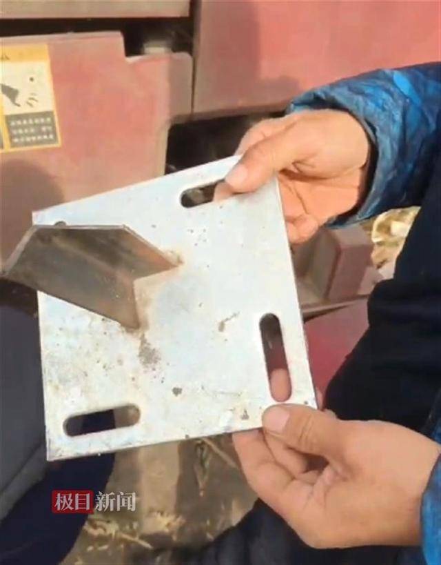 哈尔滨多处玉米地出现尖锐角铁<strong></p>
<p>个人理财考试</strong>，多台农机被扎胎，警方介入