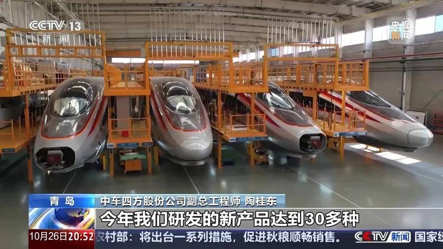 央视《东方时空》点赞山东青岛城阳：40%的增长是如何实现的<strong></p>
<p>个人理财考试</strong>？