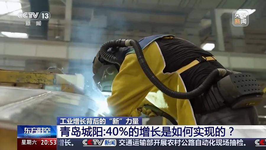 央视《东方时空》点赞山东青岛城阳：40%的增长是如何实现的<strong></p>
<p>个人理财考试</strong>？