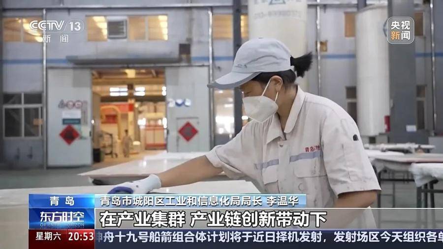 央视《东方时空》点赞山东青岛城阳：40%的增长是如何实现的<strong></p>
<p>个人理财考试</strong>？
