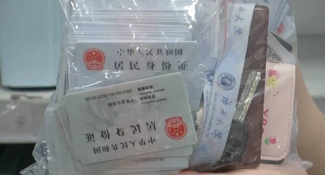 广州南站：900多台手机无人认领<strong></p>
<p>个人理财考试</strong>！12306可查询