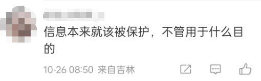 酒店开房“订后即焚”功能引热议!网友质疑其“鼓励出轨”<strong></p>
<p>个人理财考试</strong>,平台最新回应