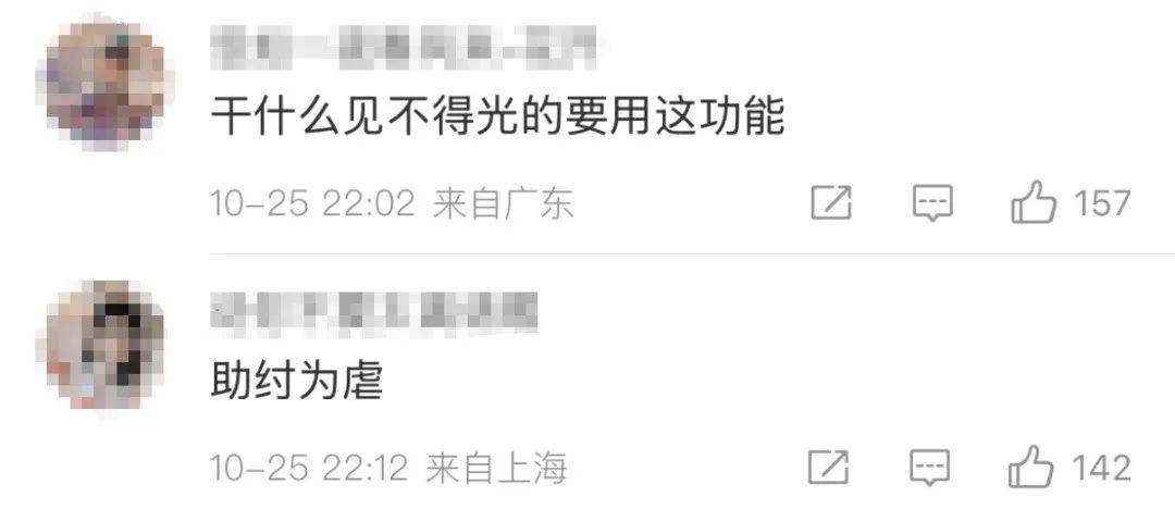 酒店开房“订后即焚”功能引热议!网友质疑其“鼓励出轨”<strong></p>
<p>个人理财考试</strong>,平台最新回应