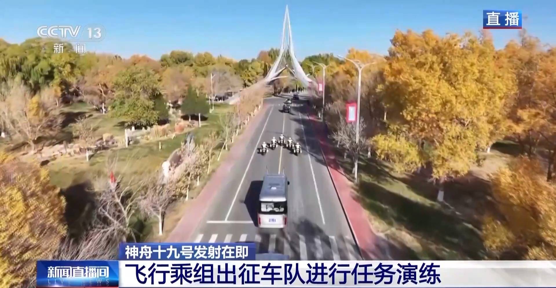 航天员出征转运车辆首次换成“红旗”<strong></p>
<p>工商的理财</strong>！车牌竟是8个汉字