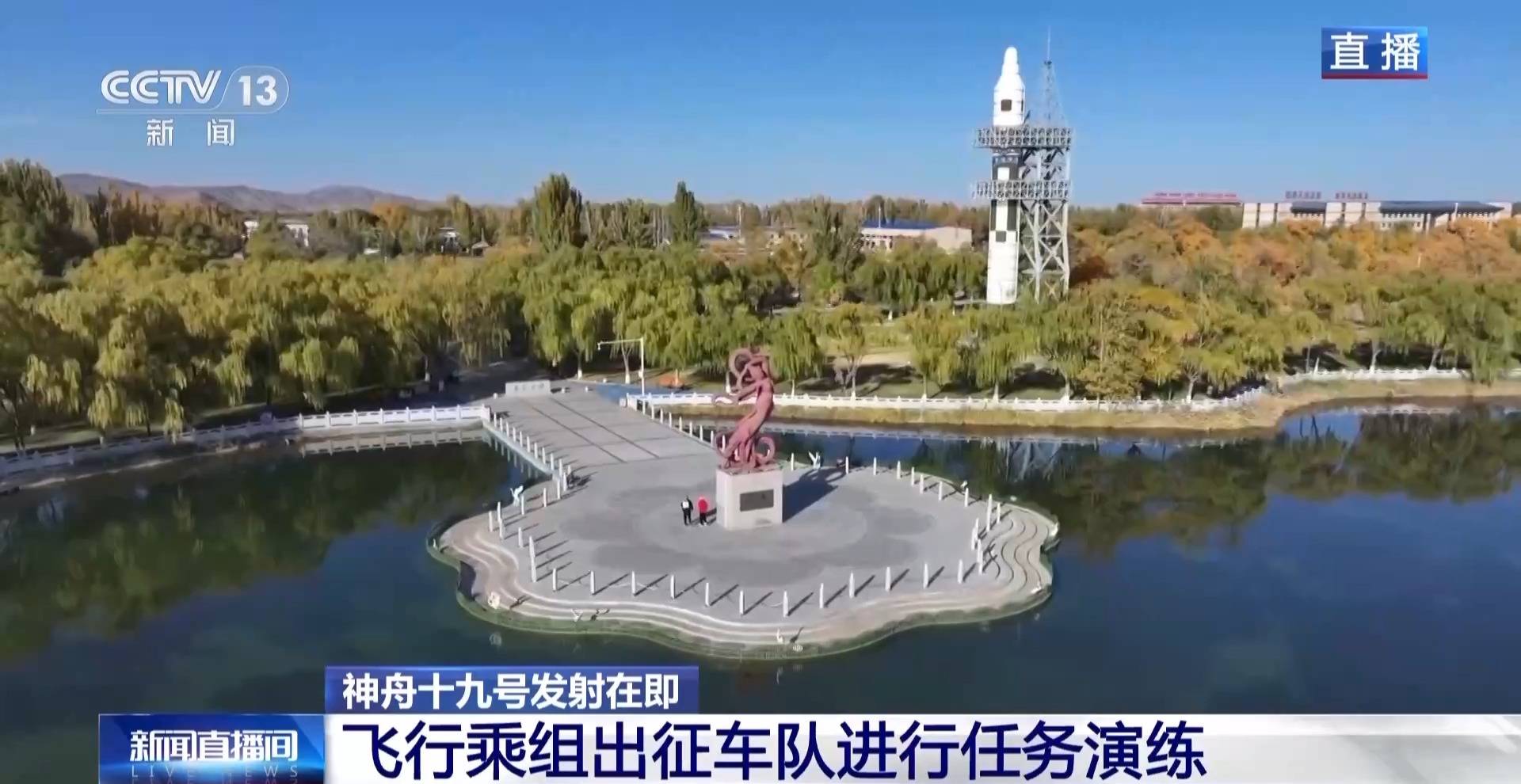 航天员出征转运车辆首次换成“红旗”<strong></p>
<p>工商的理财</strong>！车牌竟是8个汉字