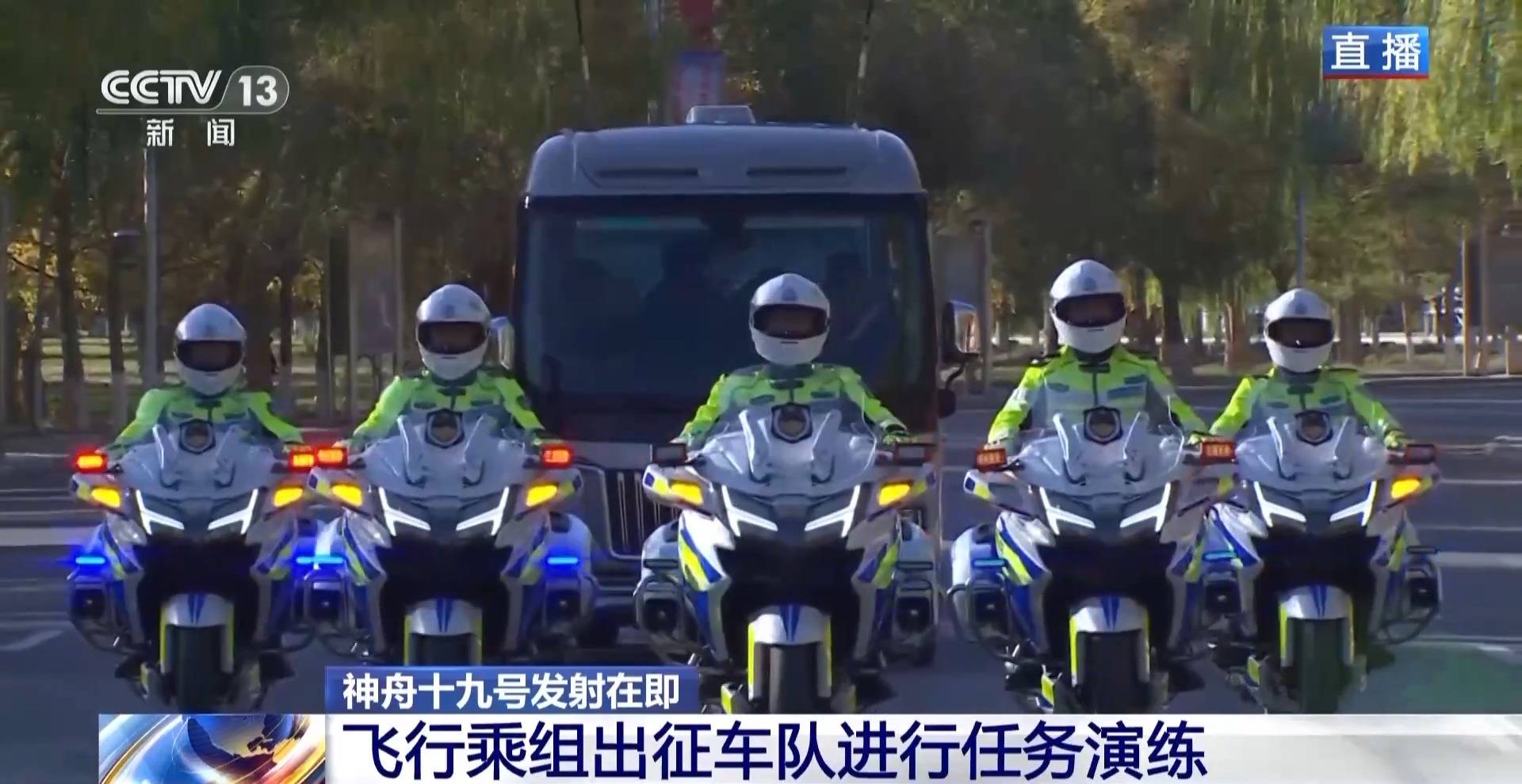 航天员出征转运车辆首次换成“红旗”<strong></p>
<p>工商的理财</strong>！车牌竟是8个汉字