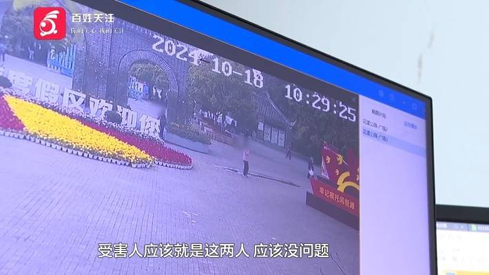 “亲爱的<strong></p>
<p>工商的理财</strong>，千万别说漏嘴！”68岁贵州阿姨遇“黄昏恋”，监控拍下……