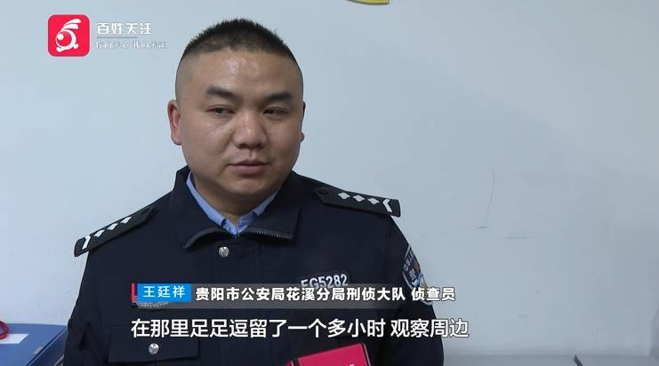 “亲爱的<strong></p>
<p>工商的理财</strong>，千万别说漏嘴！”68岁贵州阿姨遇“黄昏恋”，监控拍下……