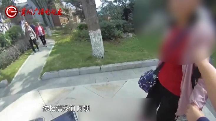 “亲爱的<strong></p>
<p>工商的理财</strong>，千万别说漏嘴！”68岁贵州阿姨遇“黄昏恋”，监控拍下……