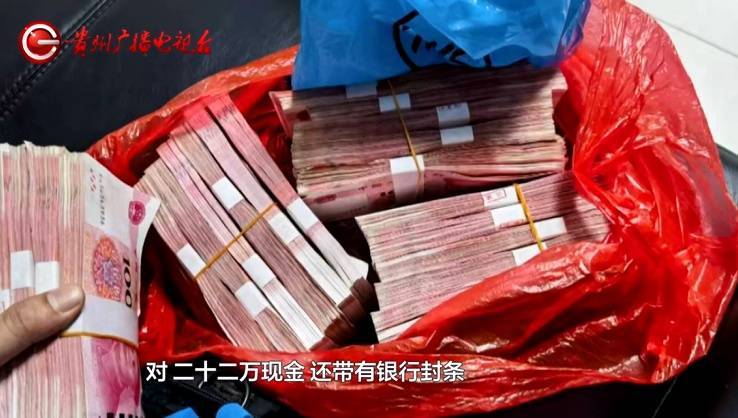 “亲爱的<strong></p>
<p>工商的理财</strong>，千万别说漏嘴！”68岁贵州阿姨遇“黄昏恋”，监控拍下……