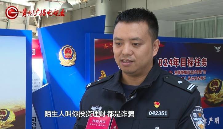 “亲爱的<strong></p>
<p>工商的理财</strong>，千万别说漏嘴！”68岁贵州阿姨遇“黄昏恋”，监控拍下……