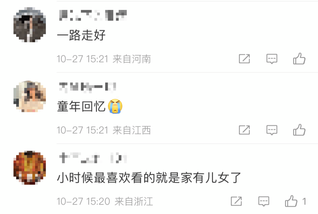 突传噩耗！他于今天7点40分去世<strong></p>
<p>工商的理财</strong>，作品家喻户晓！