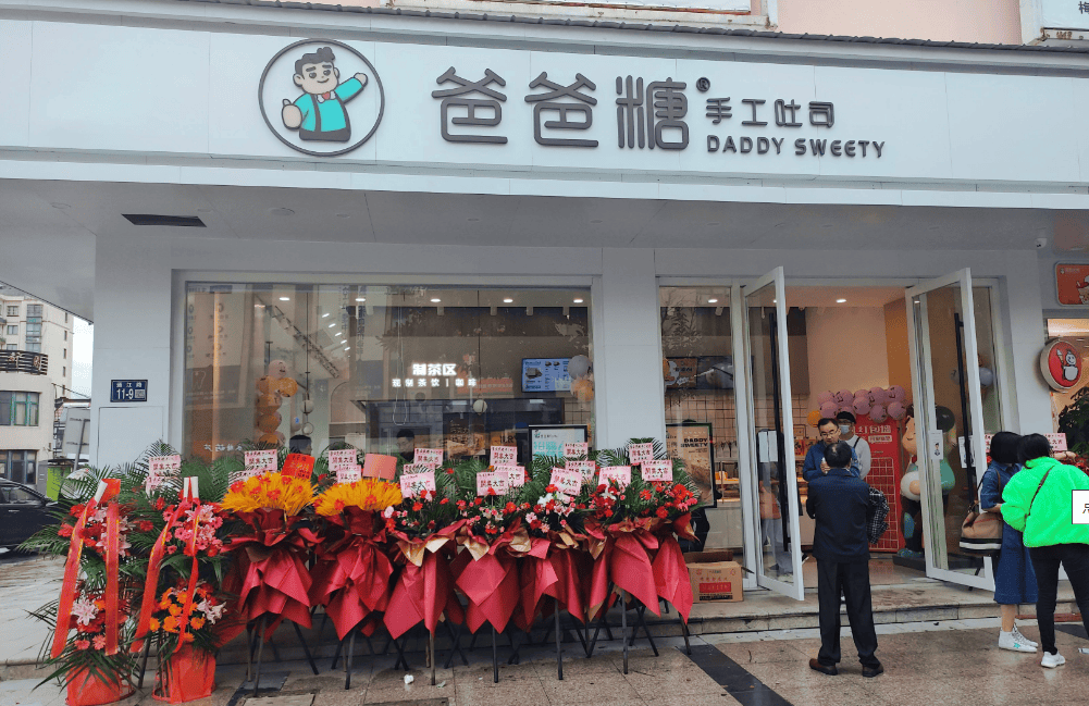 3年内闭店率高达61.23%<strong></p>
<p>工商的理财</strong>，加盟商不愿陪跑的爸爸糖还有戏吗？