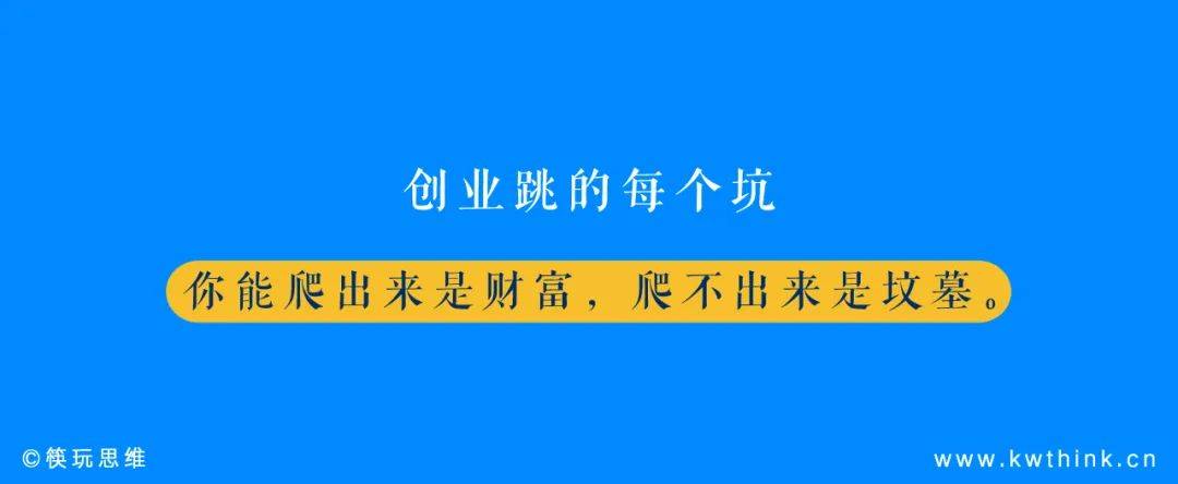 3年内闭店率高达61.23%<strong></p>
<p>工商的理财</strong>，加盟商不愿陪跑的爸爸糖还有戏吗？
