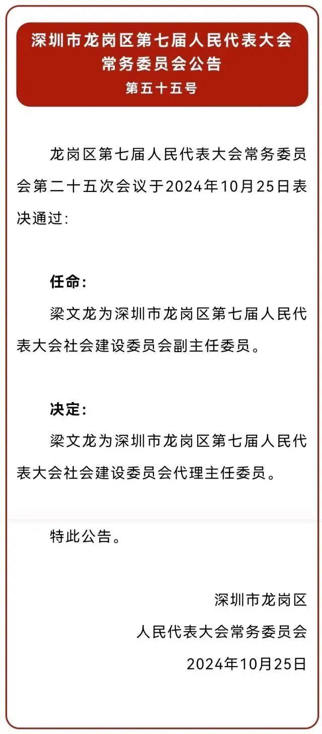 她任深圳一区司法局局长<strong></p>
<p>工商的理财</strong>，曾任区委政法委副书记