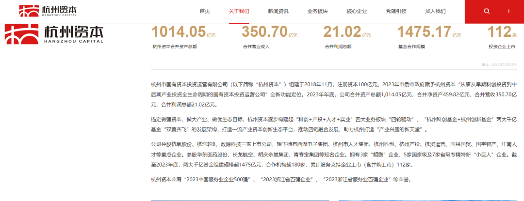 明日停牌！又一“蛇吞象”<strong></p>
<p>工商的理财</strong>，重磅重组来了！
