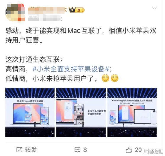 小米154499元起售<strong></p>
<p>理财经理面试</strong>，将全面支持苹果设备！SU7 Ultra预售价81.49万元