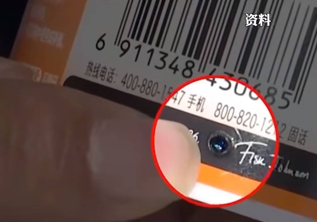 事发上海<strong></p>
<p>理财经理面试</strong>，男子购买排插，发现有窃听功能...