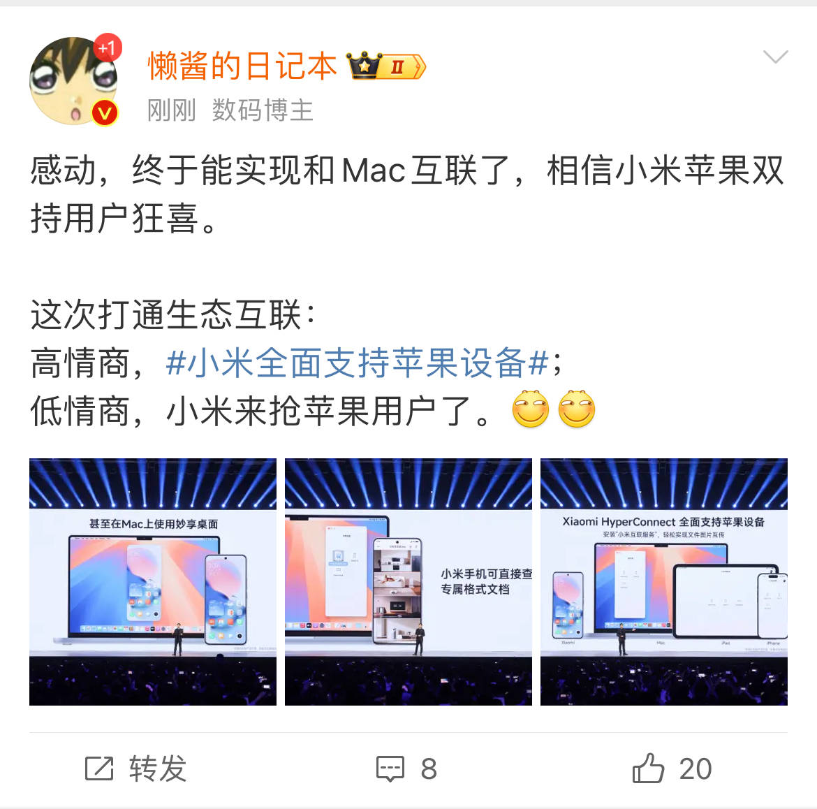 4499元起售！小米新款手机将全面支持苹果设备<strong></p>
<p>理财经理面试</strong>，网友：来抢苹果用户了