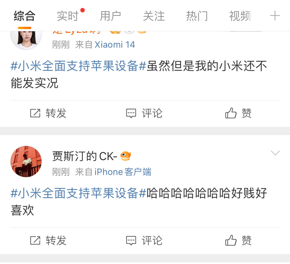 4499元起售！小米新款手机将全面支持苹果设备<strong></p>
<p>理财经理面试</strong>，网友：来抢苹果用户了