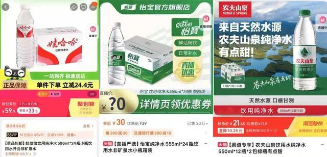 消失的“1元水”<strong></p>
<p>理财经理面试</strong>，又回来了？